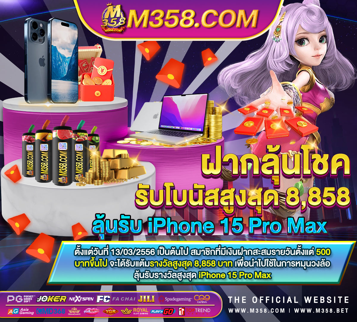 ฝาก 19 บาทรับ 100 pg เล่น เกม slot